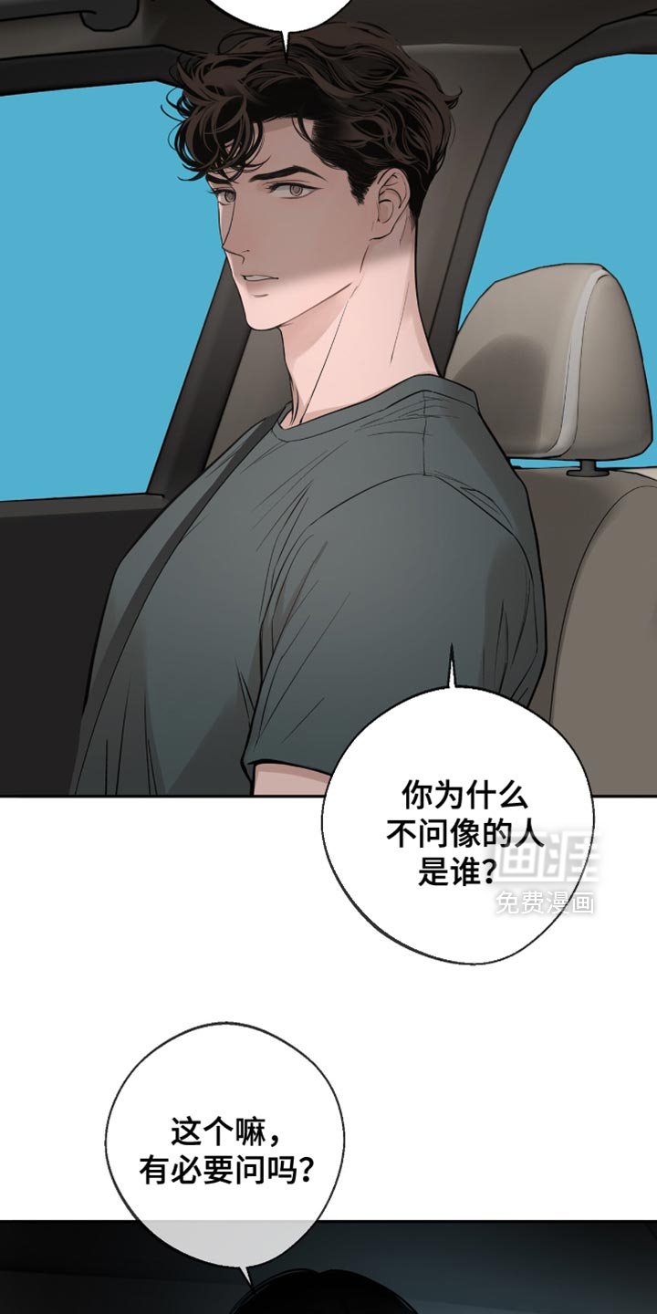 第58章：得去医院看看了（第一季完结）