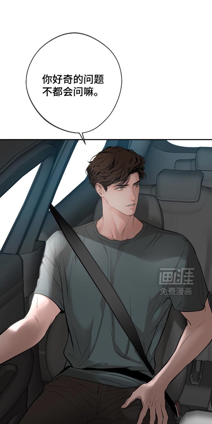 第58章：得去医院看看了（第一季完结）