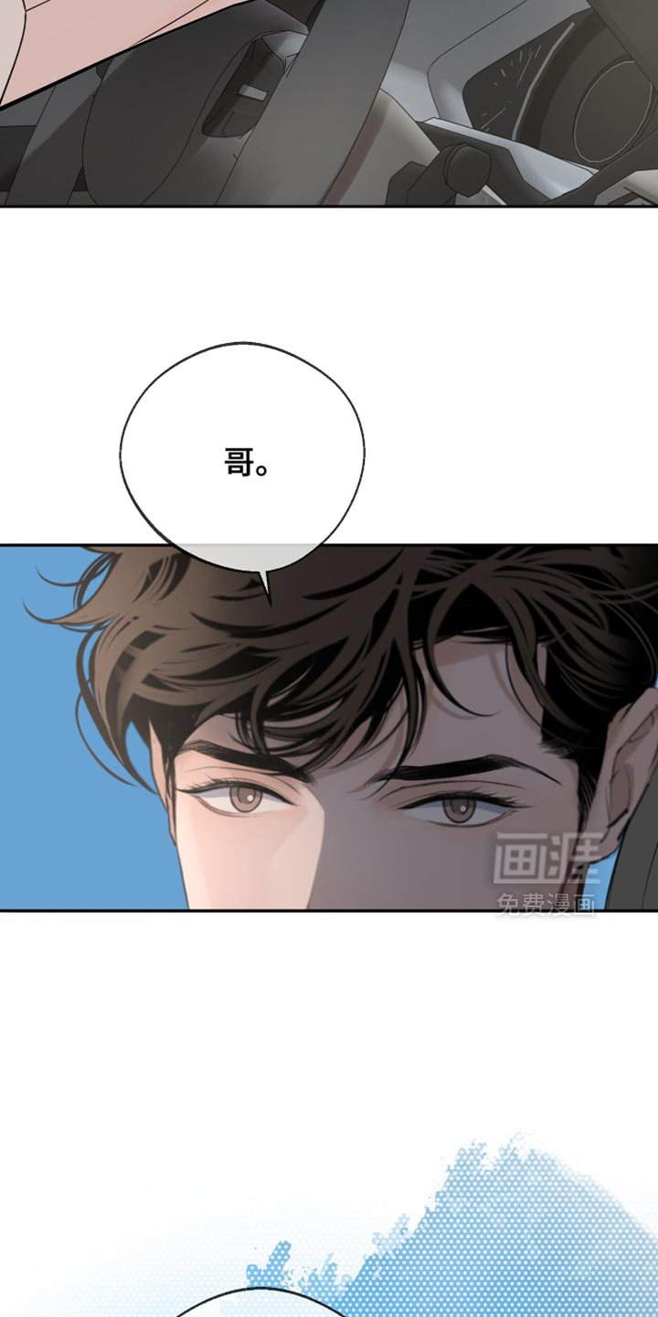 第58章：得去医院看看了（第一季完结）