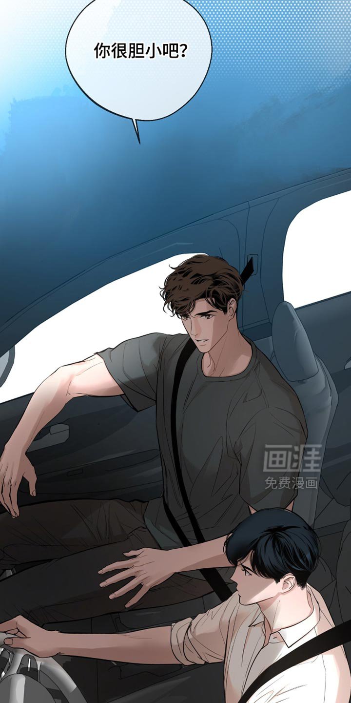 第58章：得去医院看看了（第一季完结）