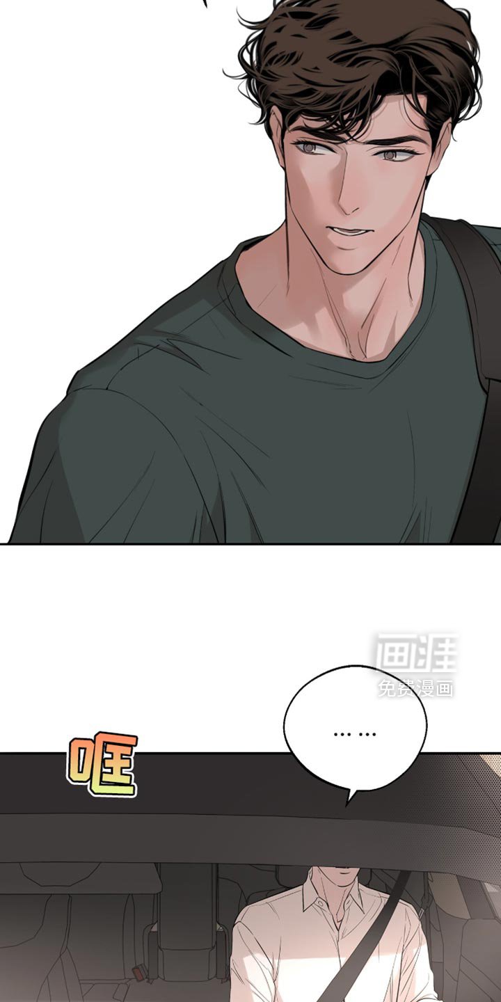 第58章：得去医院看看了（第一季完结）
