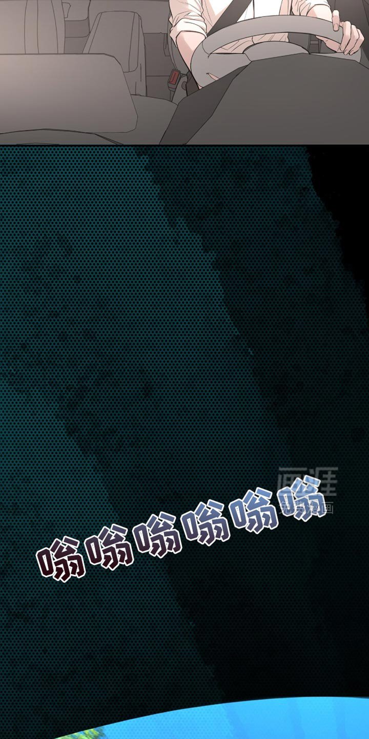 第58章：得去医院看看了（第一季完结）