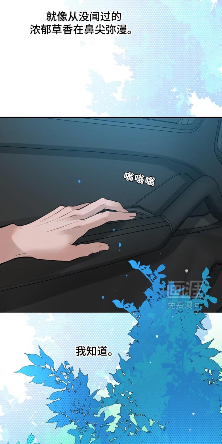 第58章：得去医院看看了（第一季完结）