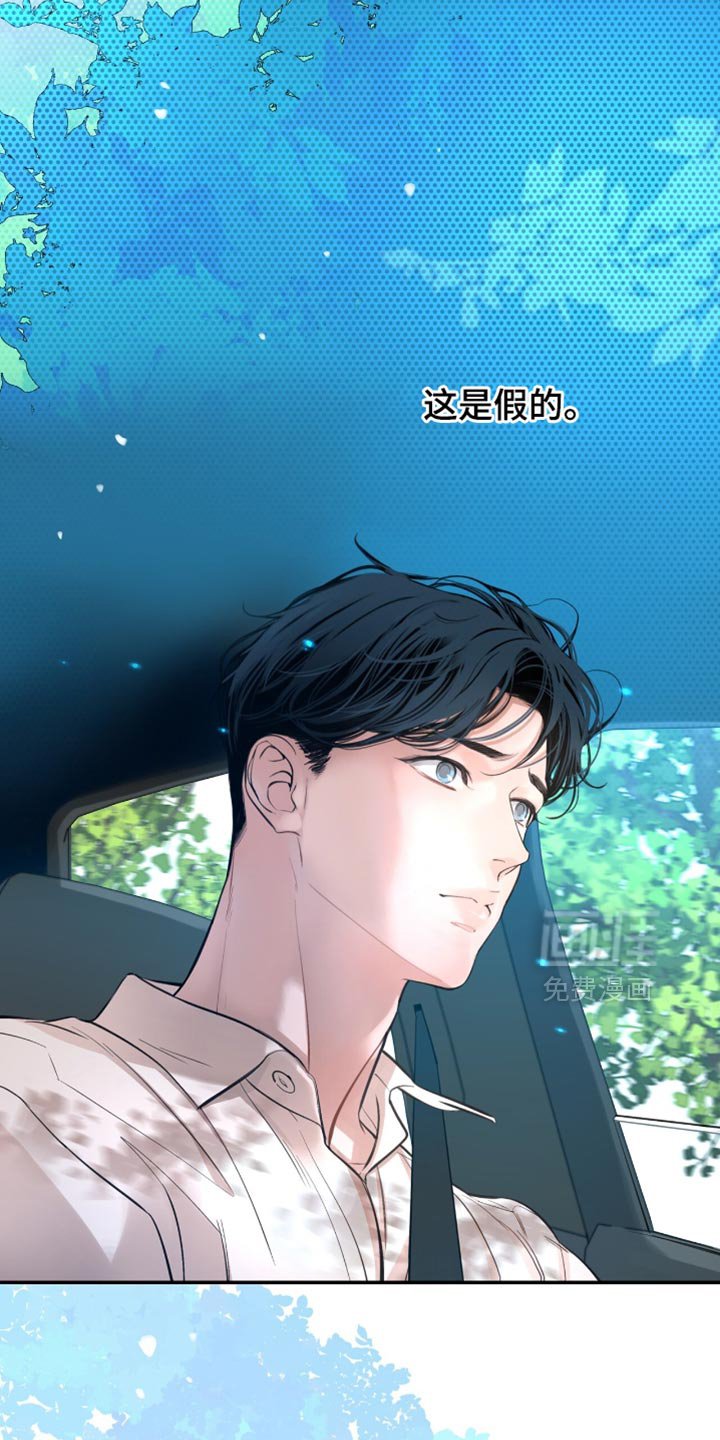 第58章：得去医院看看了（第一季完结）