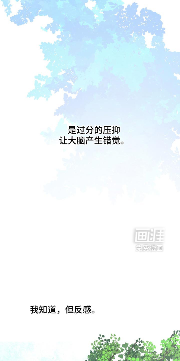 第58章：得去医院看看了（第一季完结）