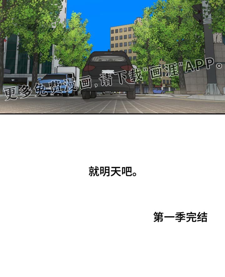 第58章：得去医院看看了（第一季完结）
