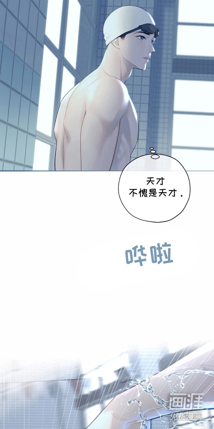 第6章：梦境