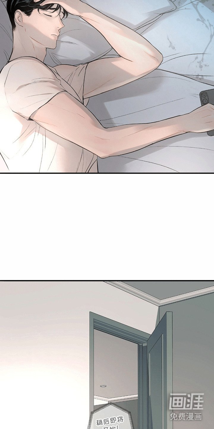 第6章：梦境