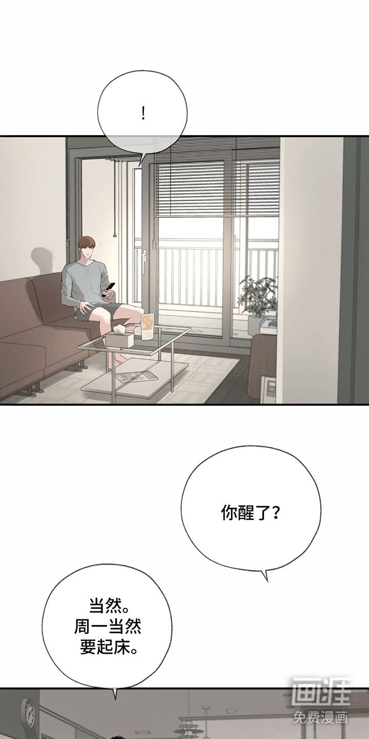 第7章：孤独