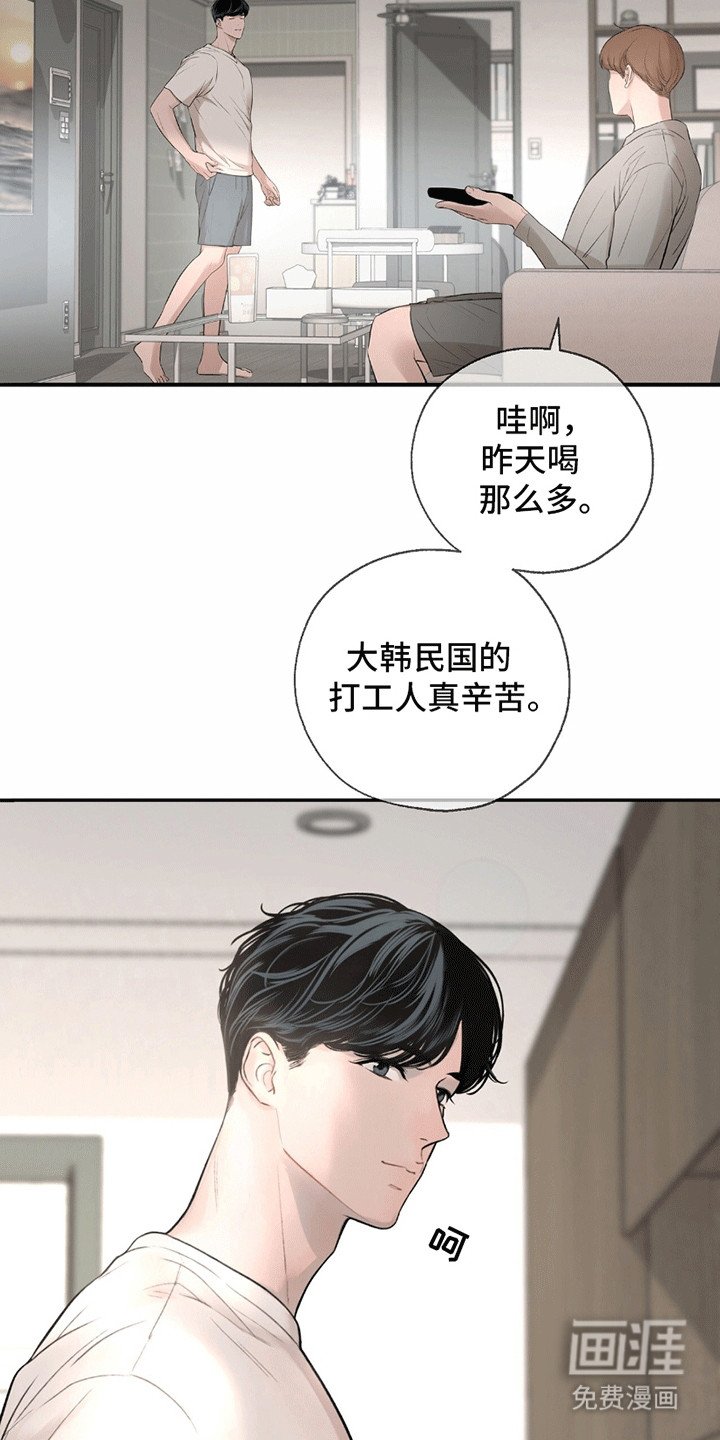 第7章：孤独