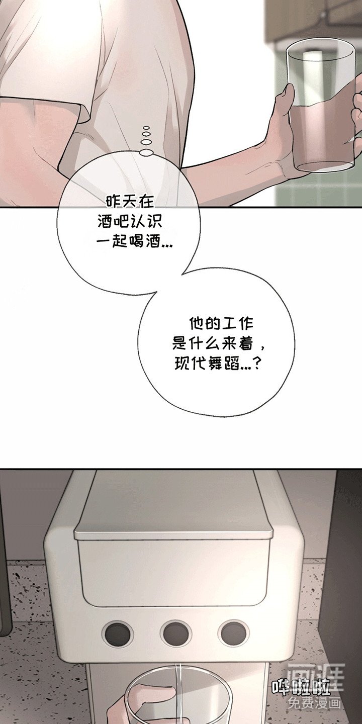 第7章：孤独