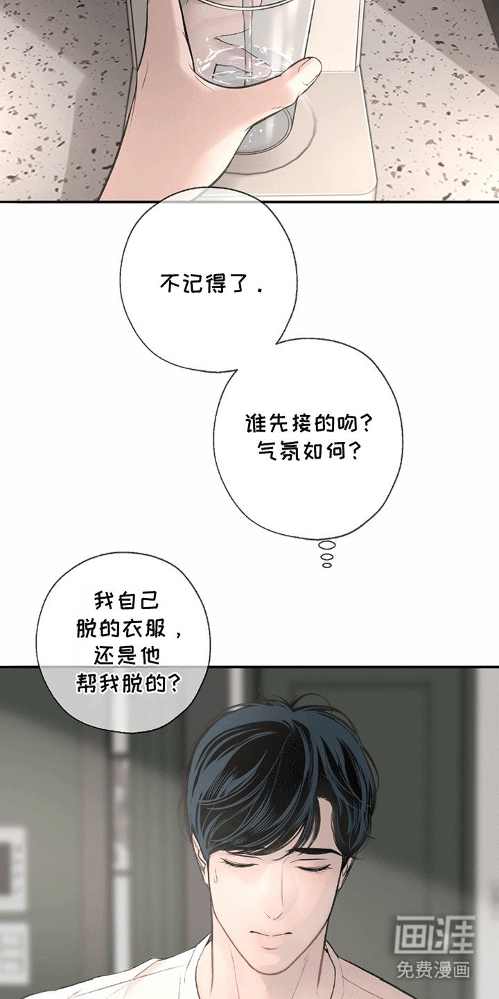 第7章：孤独