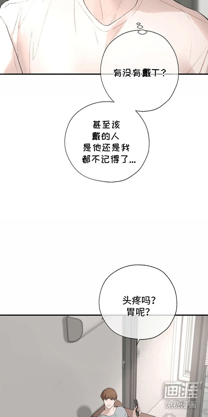 第7章：孤独