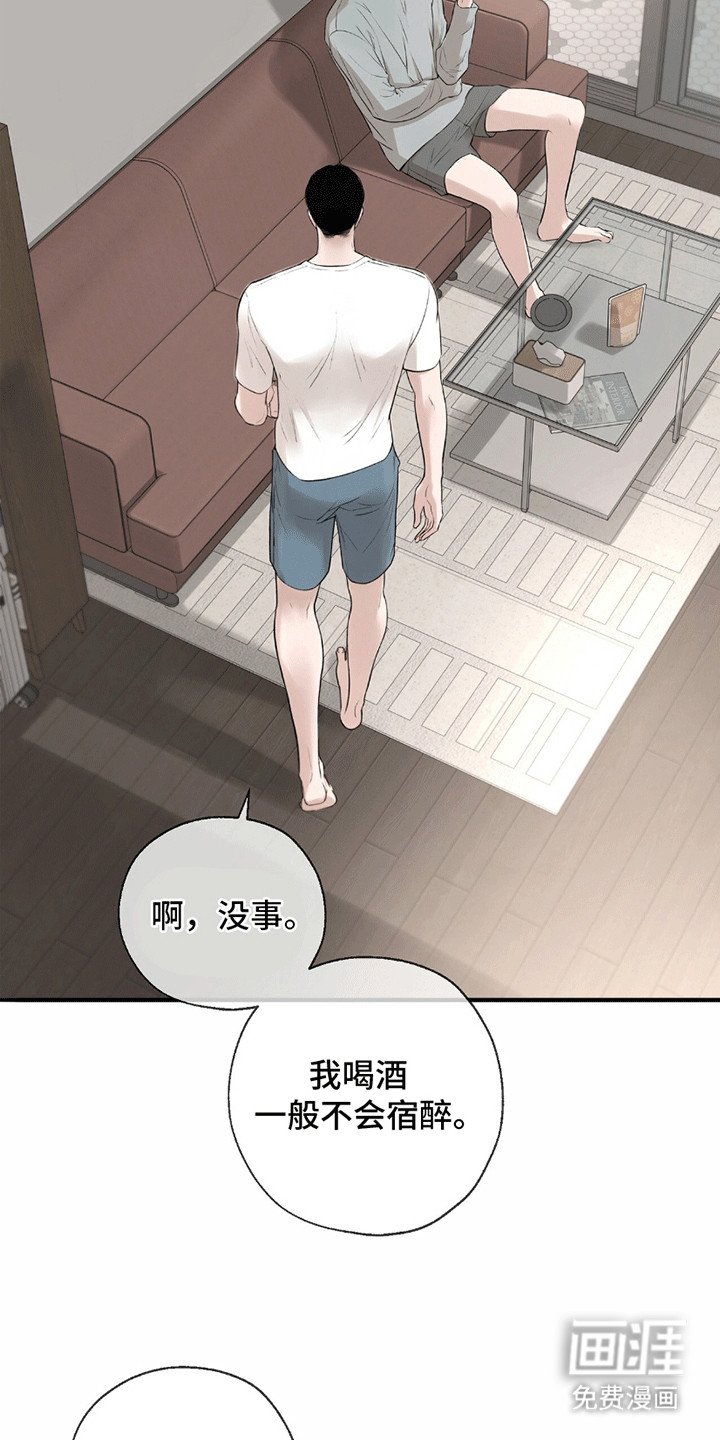 第7章：孤独