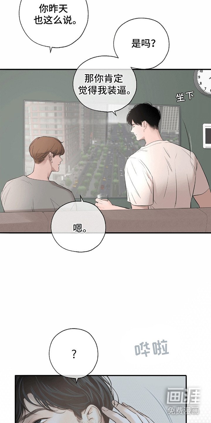 第7章：孤独