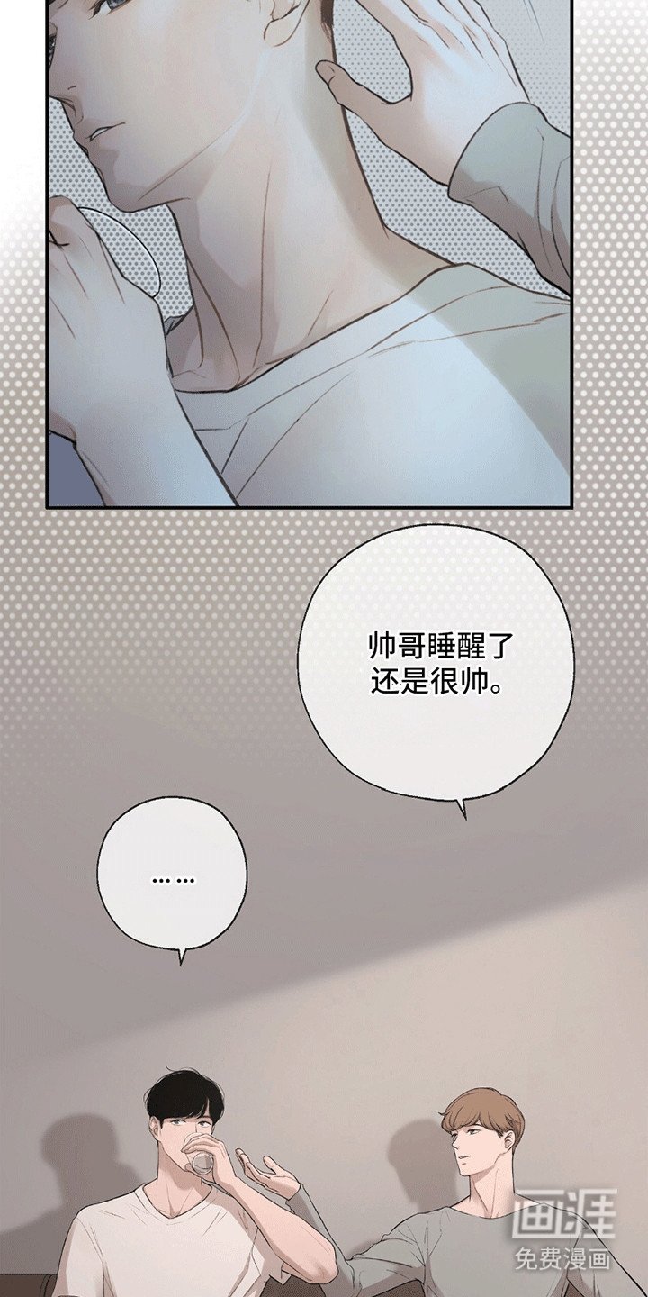 第7章：孤独