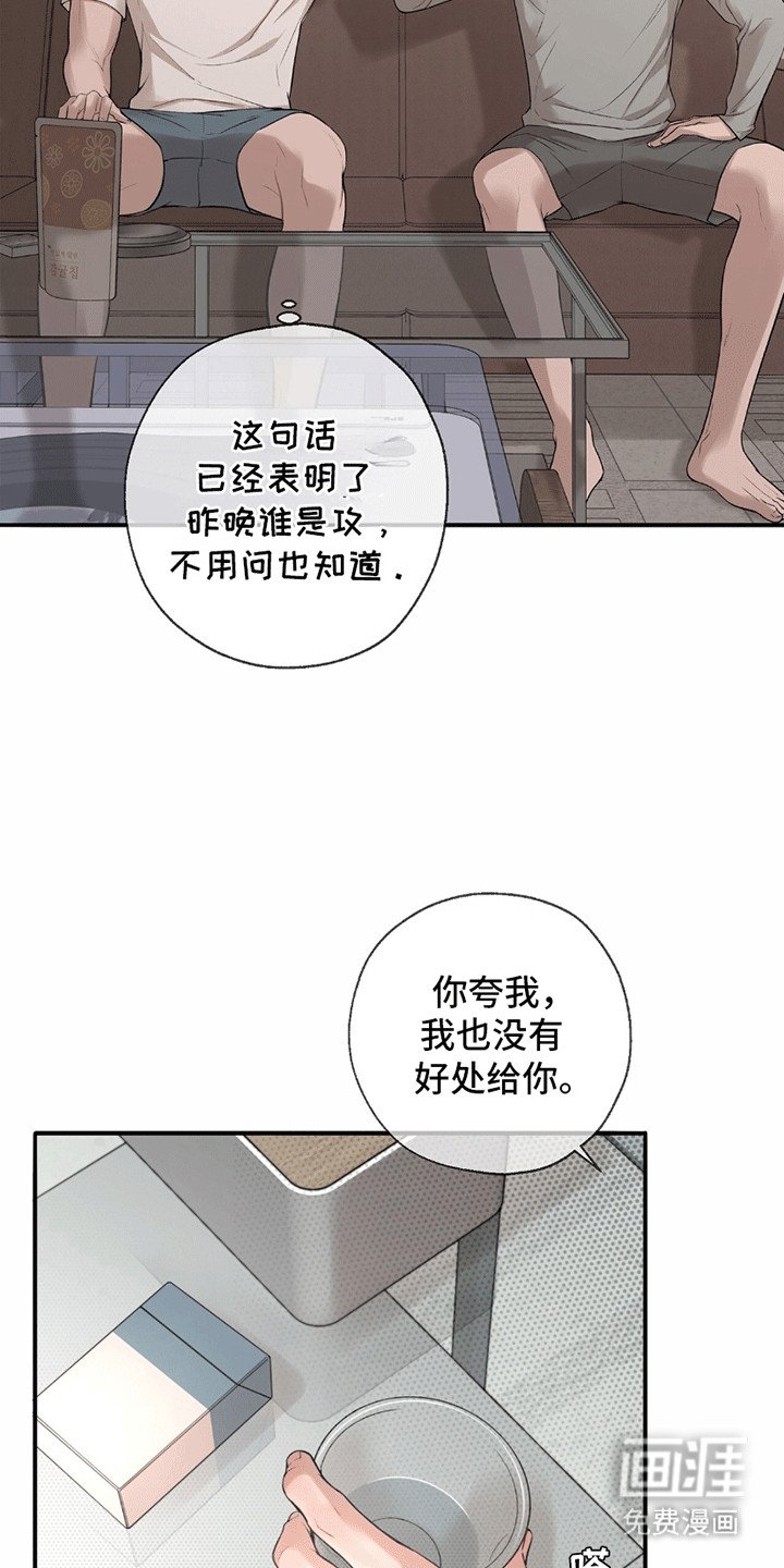 第7章：孤独