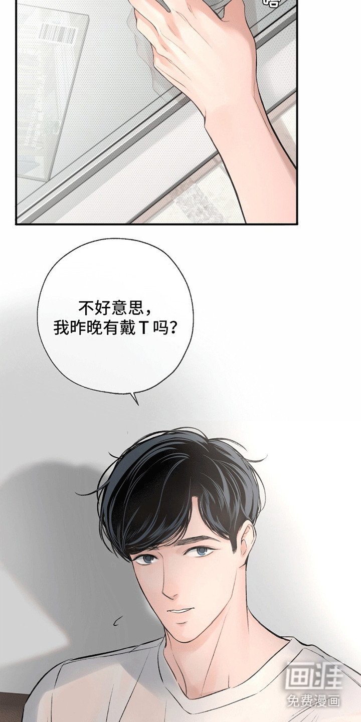 第7章：孤独