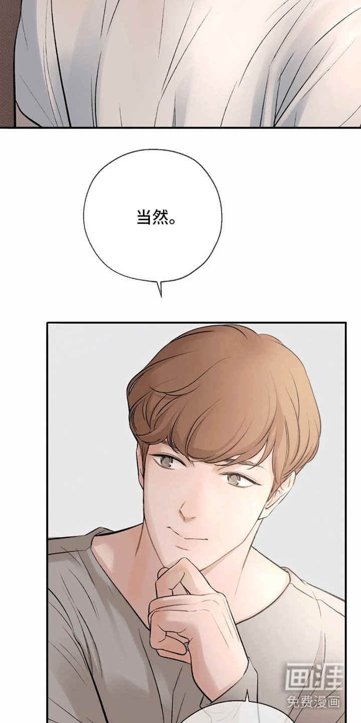 第7章：孤独