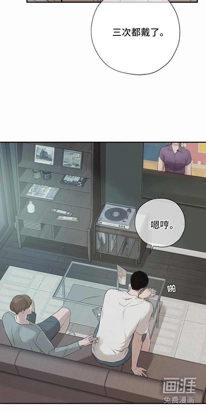 第7章：孤独