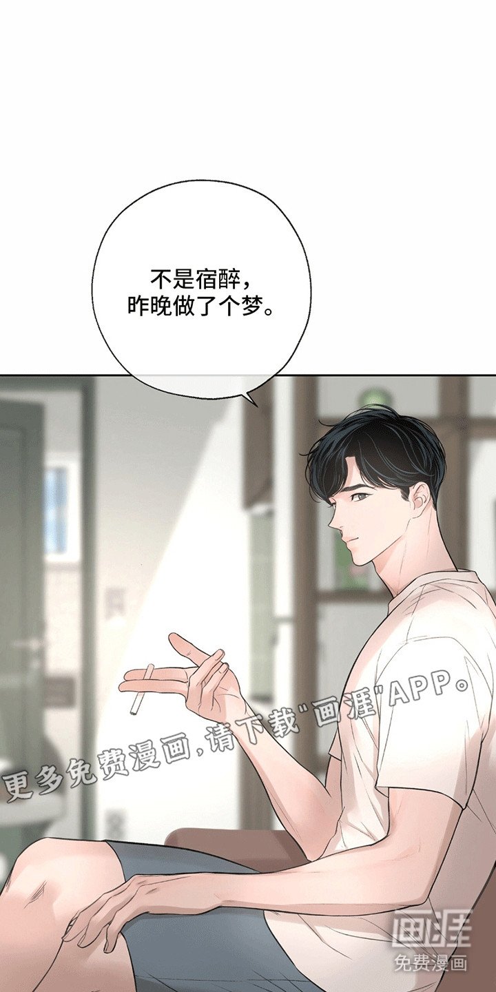 第7章：孤独
