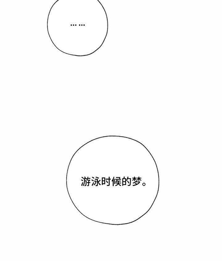 第7章：孤独
