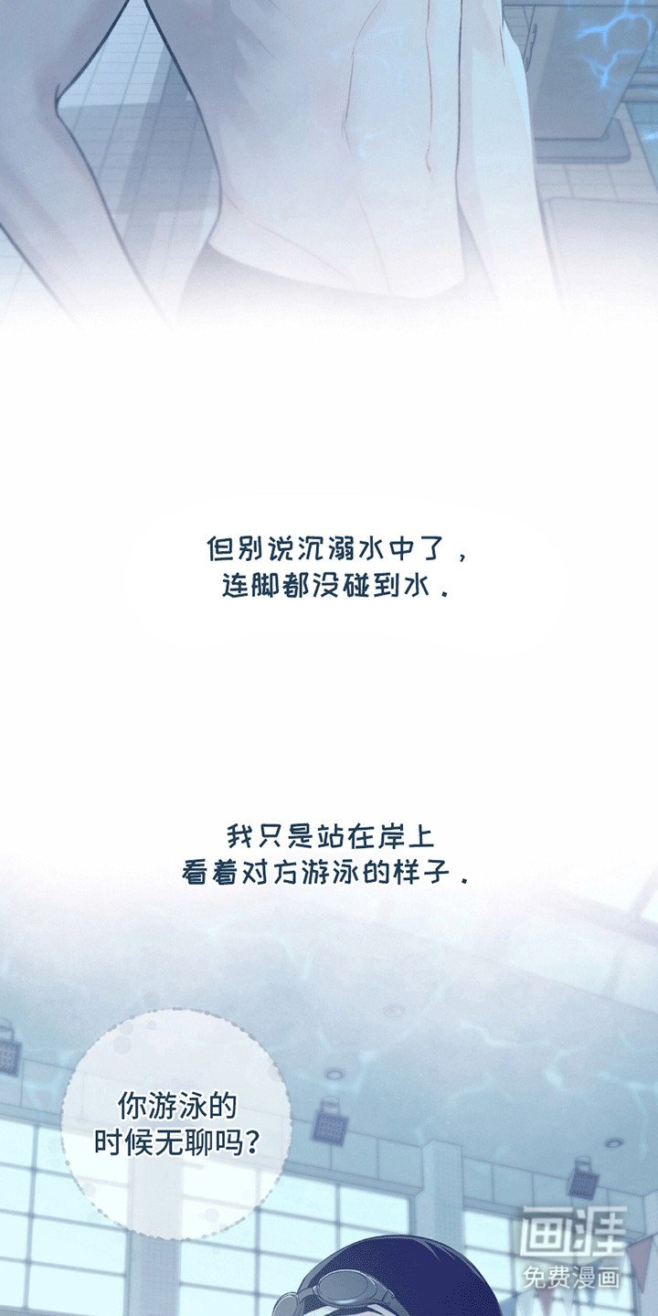 第7章：孤独