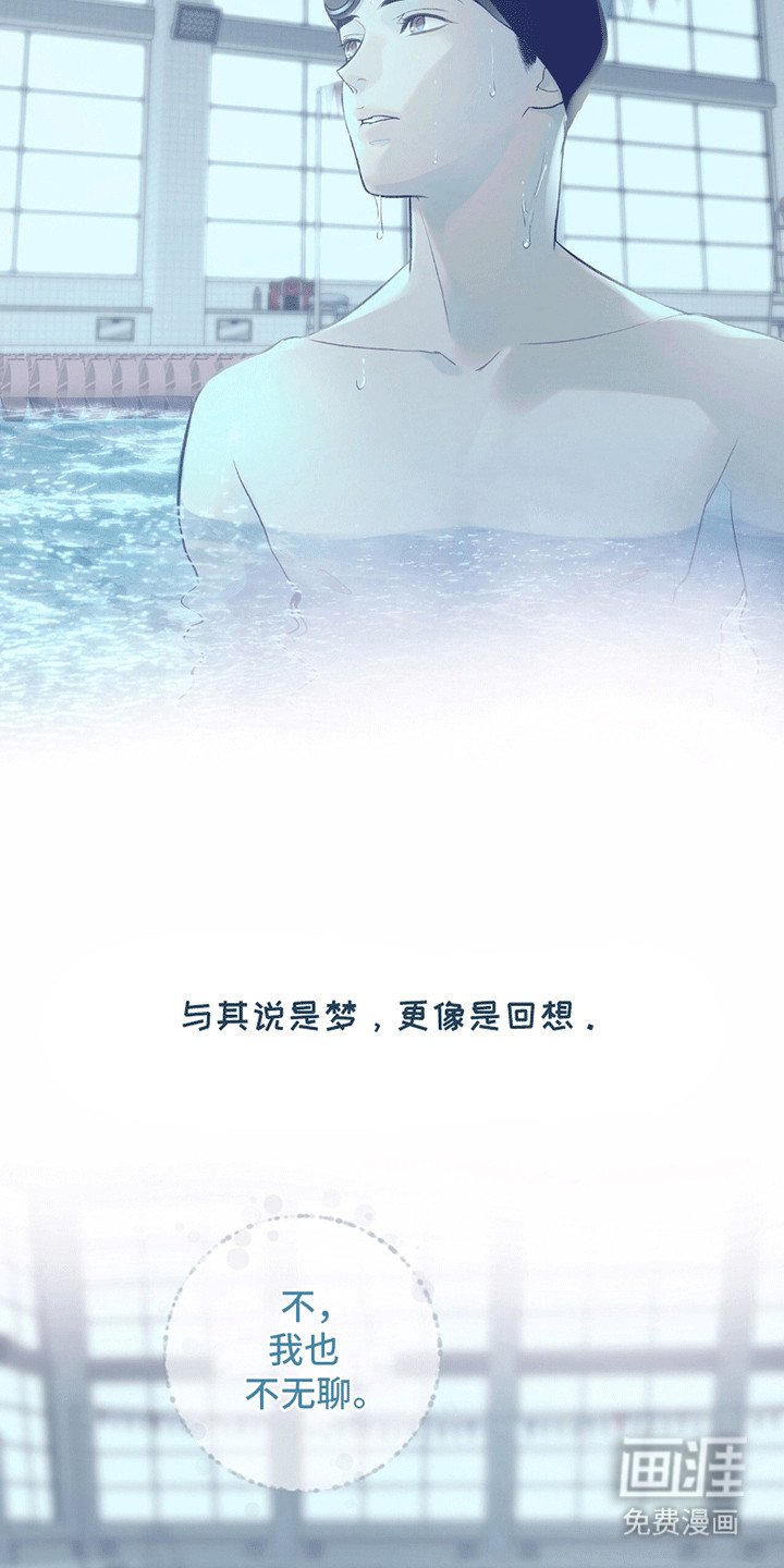 第7章：孤独