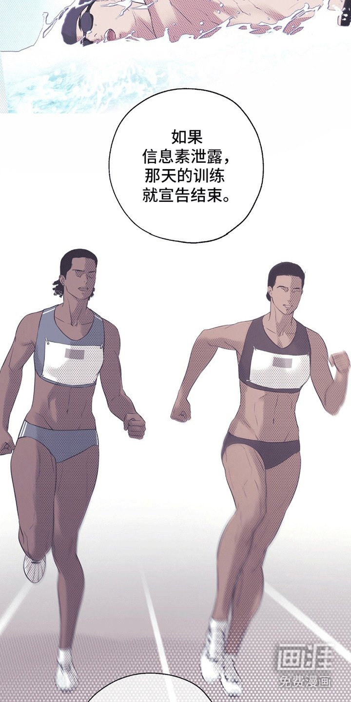 第8章：绯闻