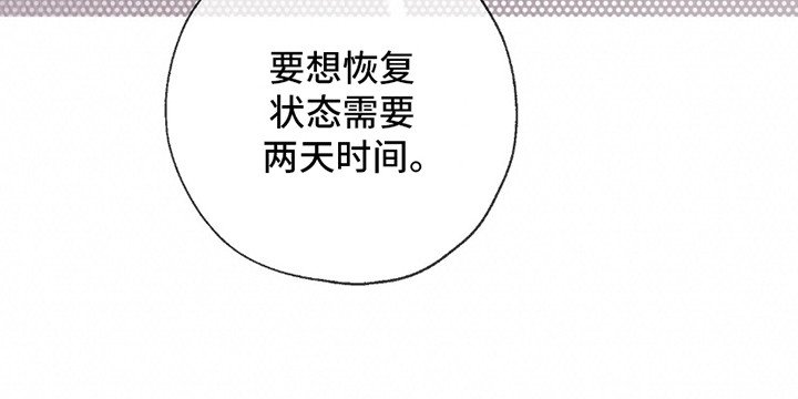 第8章：绯闻