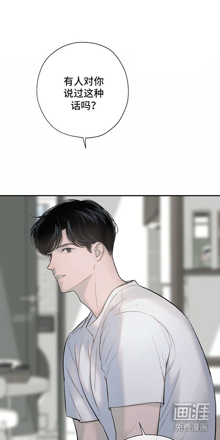 第9章：猜错了