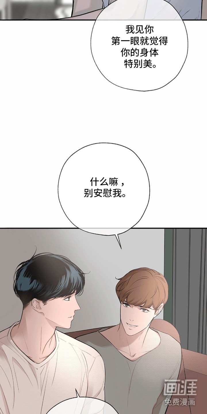 第9章：猜错了