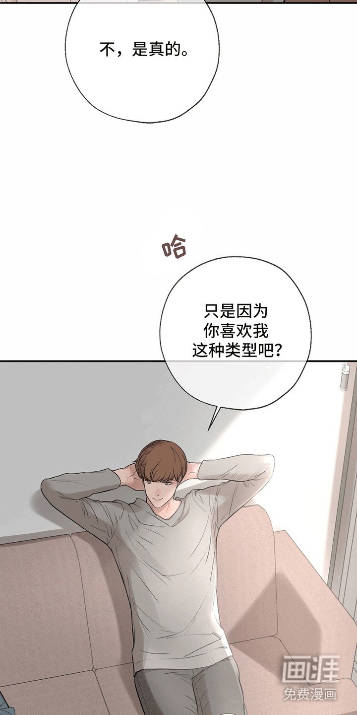 第9章：猜错了