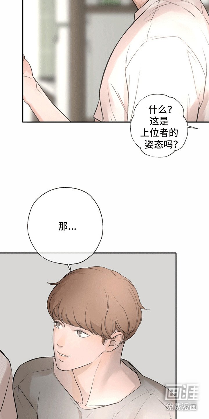 第9章：猜错了