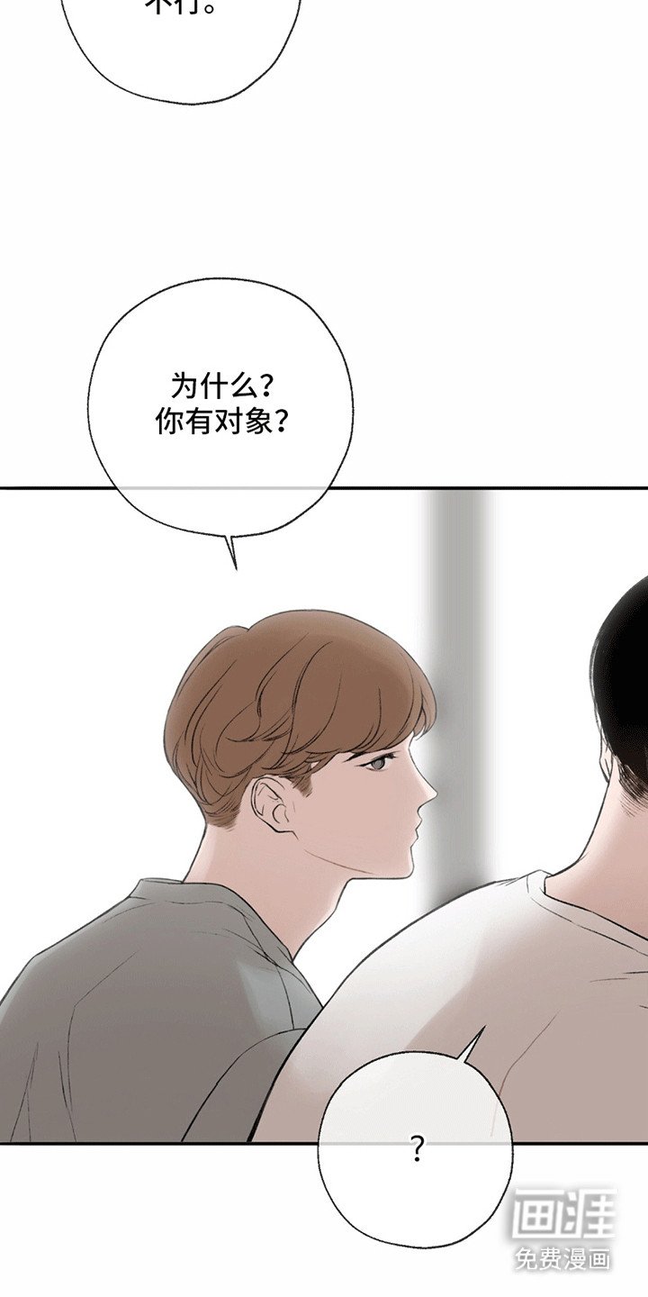 第9章：猜错了