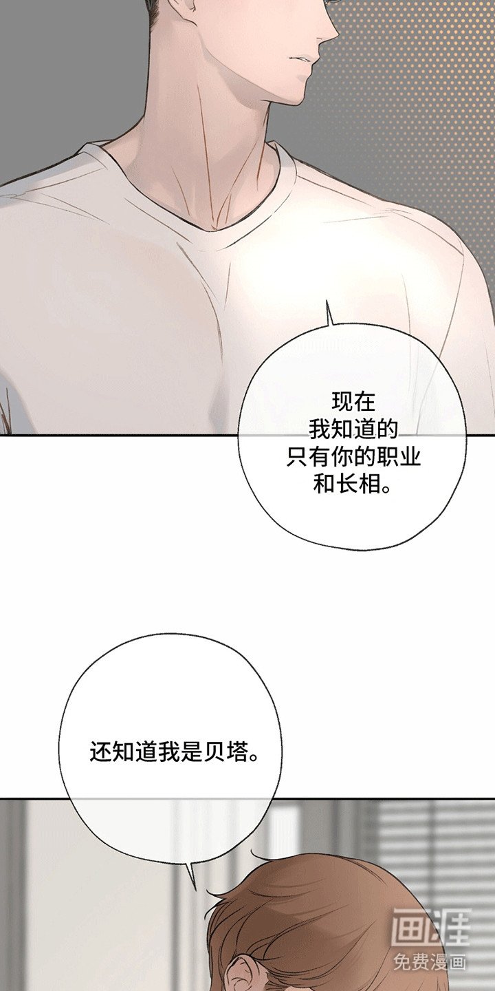 第9章：猜错了
