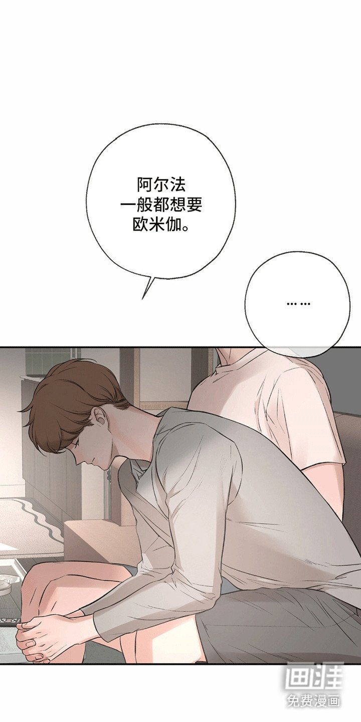 第9章：猜错了