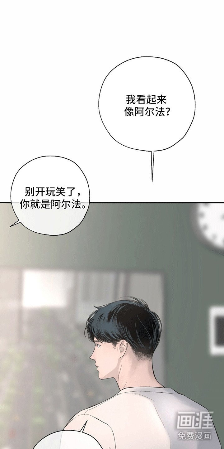第9章：猜错了