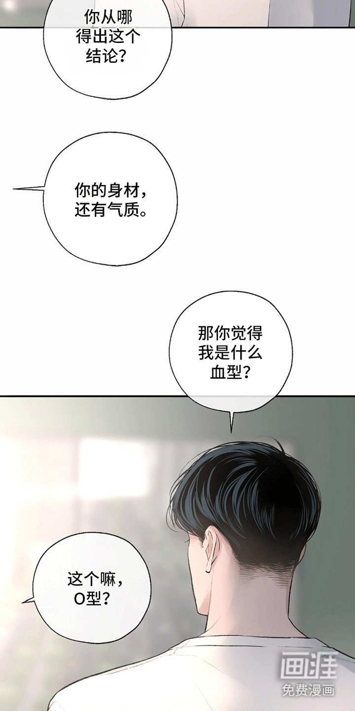 第9章：猜错了