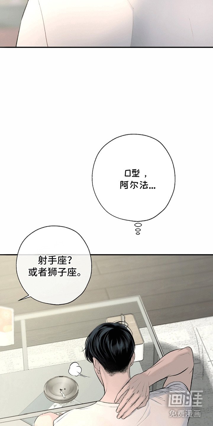 第9章：猜错了