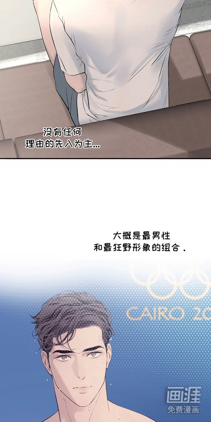 第9章：猜错了