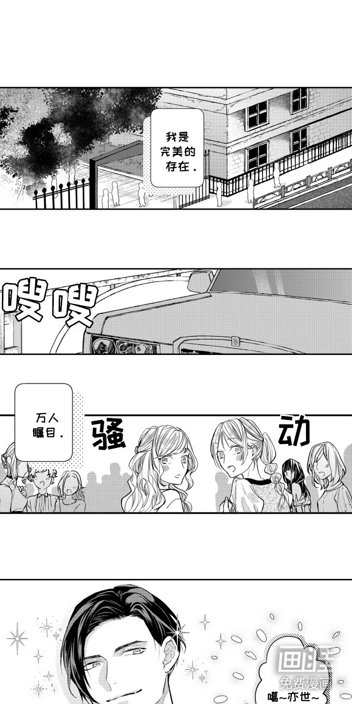 第1章：苦恼