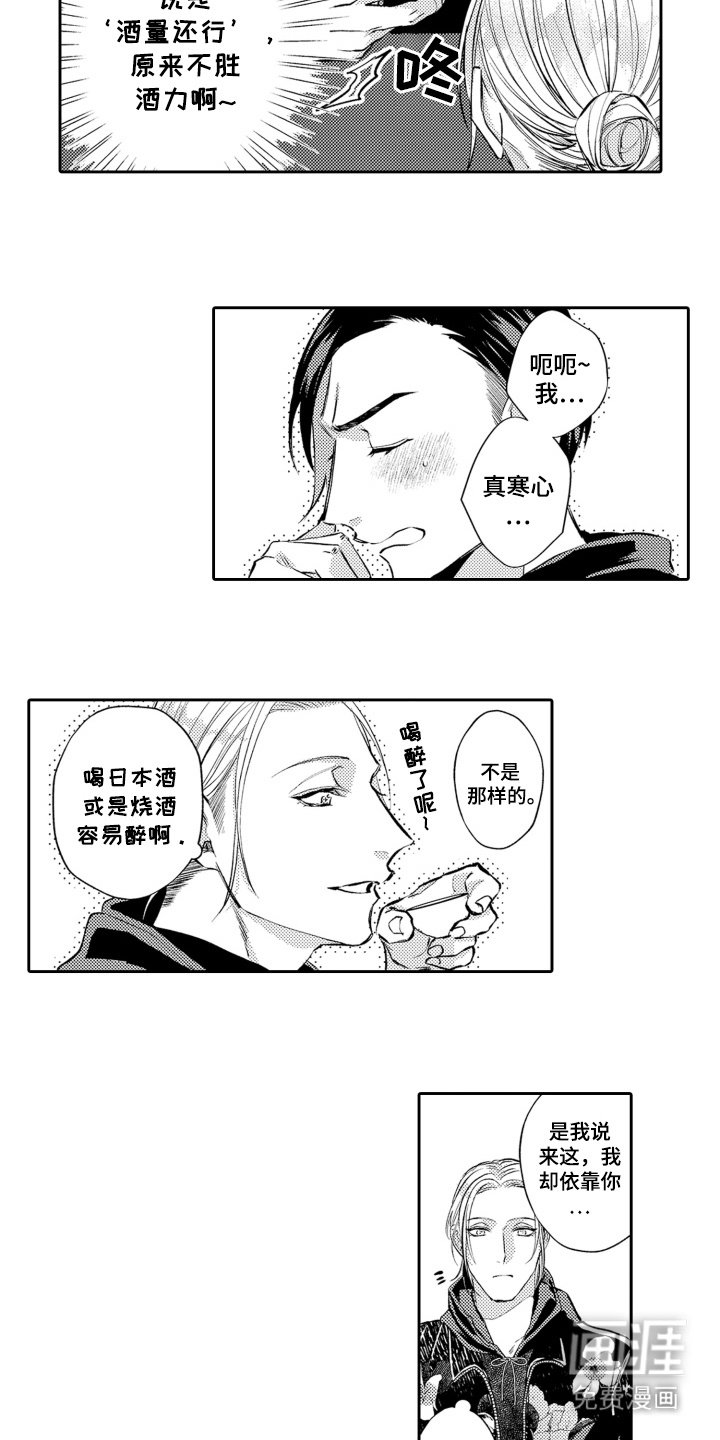第10章：追求完美