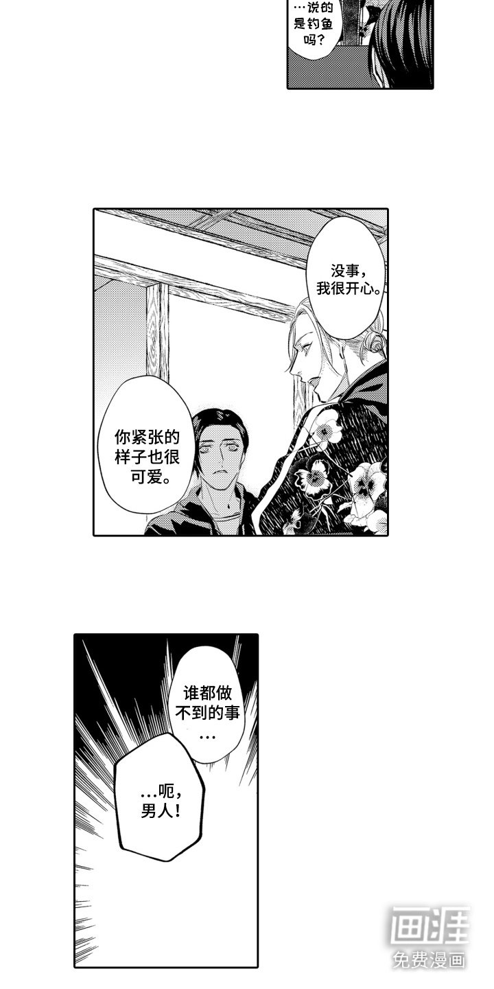 第10章：追求完美