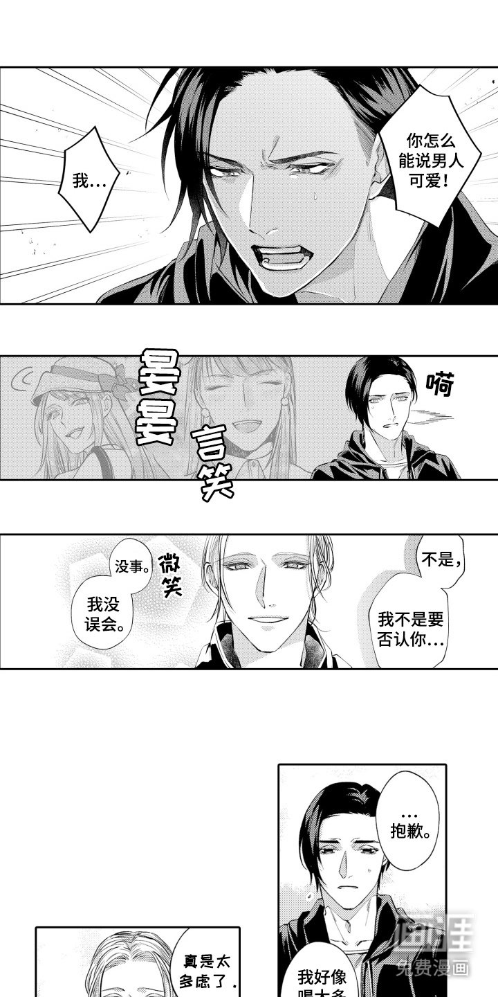 第10章：追求完美