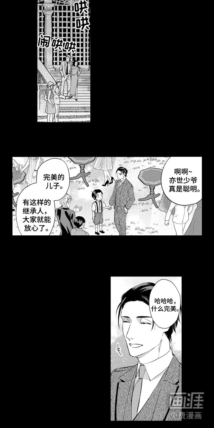 第10章：追求完美