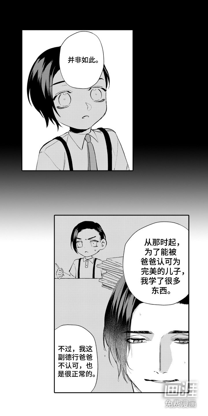 第10章：追求完美