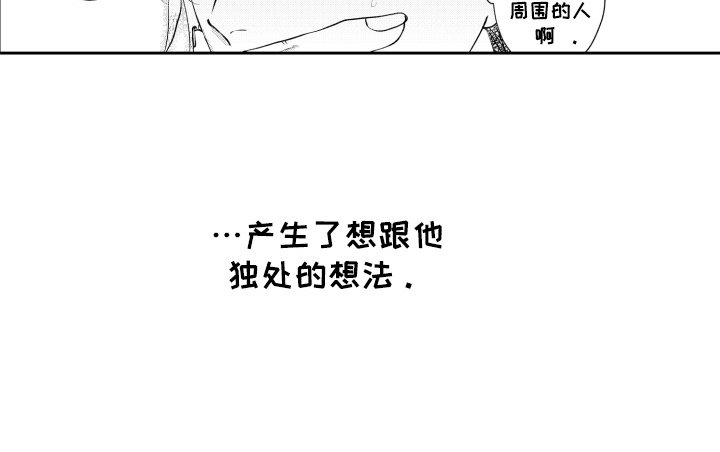 第12章：嫉妒