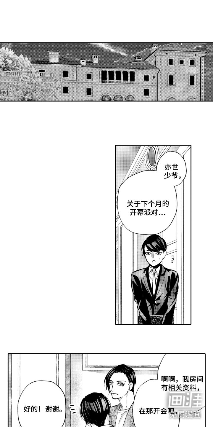第13章：忙碌