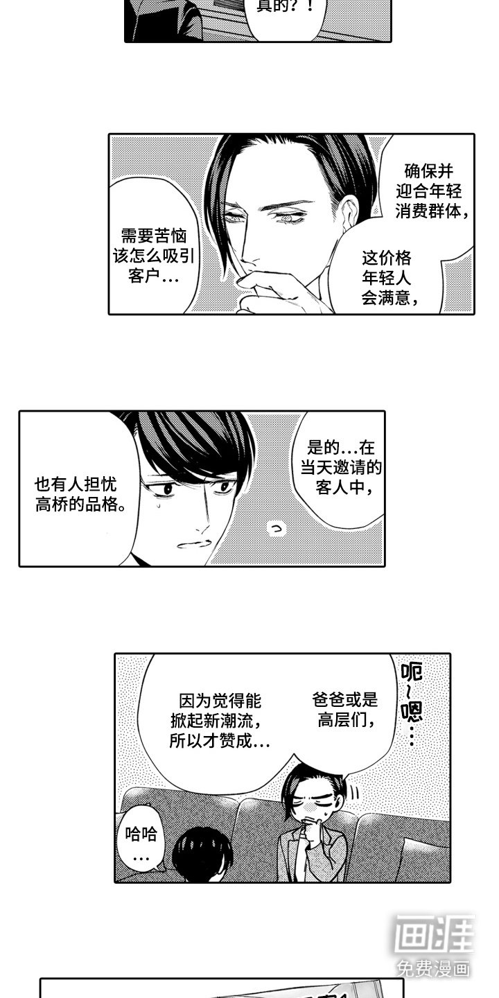 第13章：忙碌